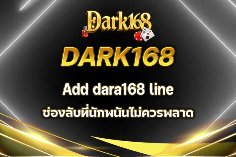 dark168