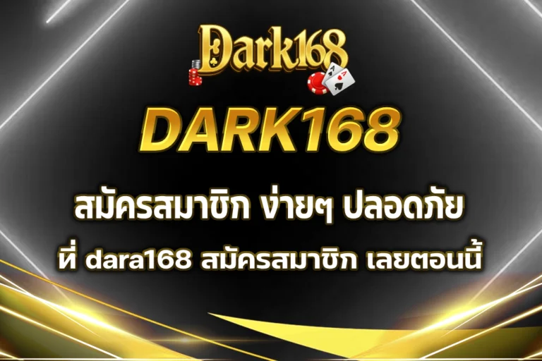 dark168