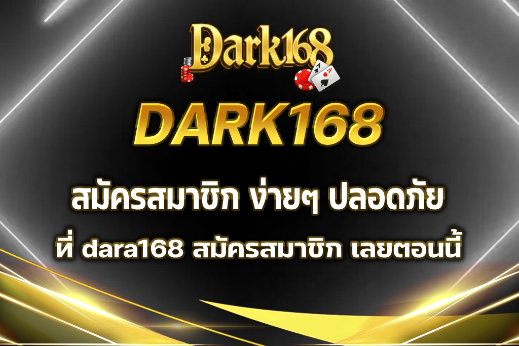 dark168