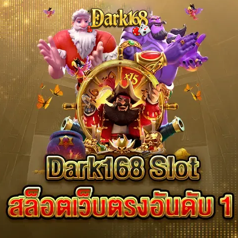 dark168