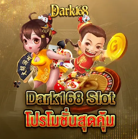 dark168