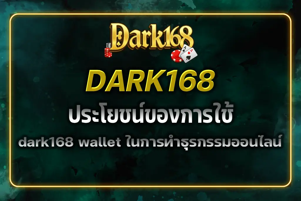 dark168 wallet