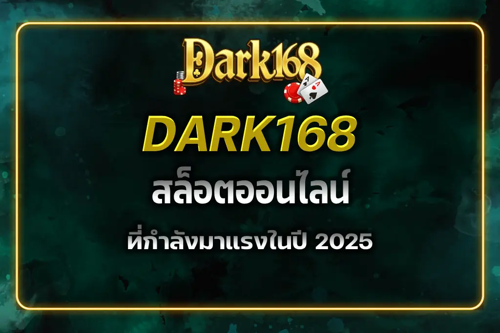 dark168